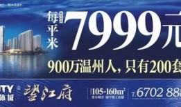 温州爆料最新新闻消息视频,视频揭露惊人事件！